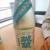 広島県の酒