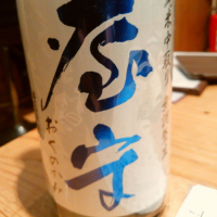 
            屋守_
            R9-D2さん