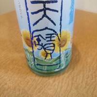 
            天寶一_
            R9-D2さん