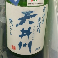 滋賀県の酒