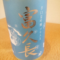 
            富久長_
            R9-D2さん