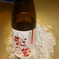 越の誉