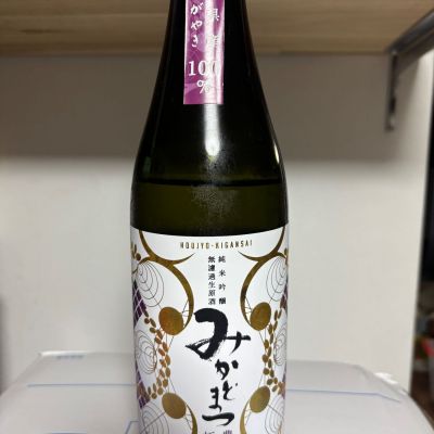 帝松のレビュー by_あずきちゃん