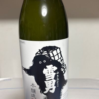 雪男のレビュー by_あずきちゃん