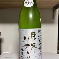 東洋美人のレビュー by_あずきちゃん