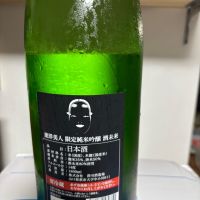 東洋美人のレビュー by_あずきちゃん