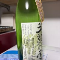 代々泉のレビュー by_あずきちゃん