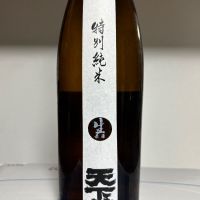 天下錦