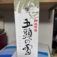 代々泉のレビュー by_あずきちゃん