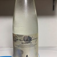 久保田
