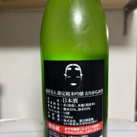 東洋美人のレビュー by_あずきちゃん