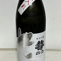 勢正宗