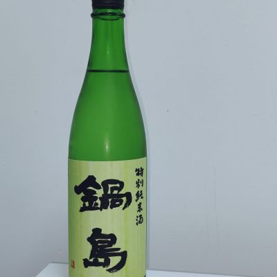 鍋島のレビュー by_Eaves_SHI