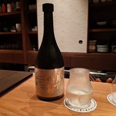 李白のレビュー by_Eaves_SHI