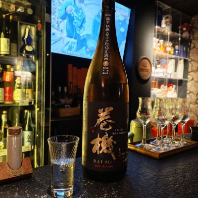 巻機のレビュー by_Eaves_SHI