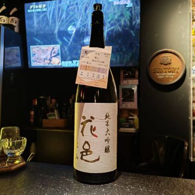 花邑のレビュー by_Eaves_SHI