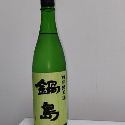 鍋島のレビュー by_Eaves_SHI