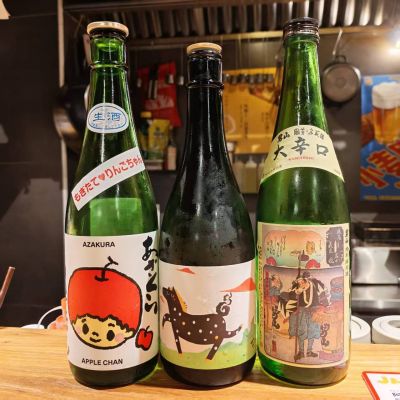 男山のレビュー by_Eaves_SHI