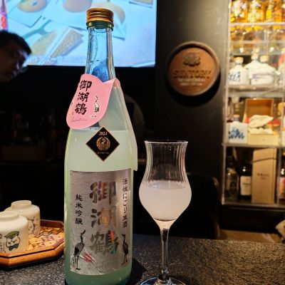 御湖鶴のレビュー by_Eaves_SHI