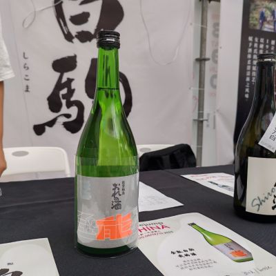 おれの酒のレビュー by_Eaves_SHI