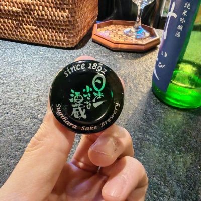 射美(いび) | 日本酒 評価・通販 SAKETIME