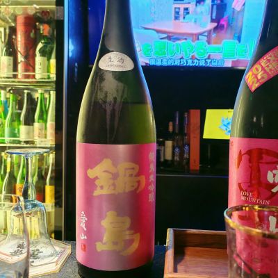 鍋島のレビュー by_Eaves_SHI