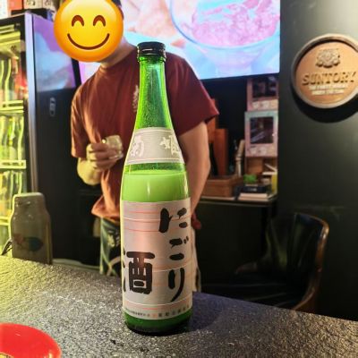 菊姫のレビュー by_Eaves_SHI