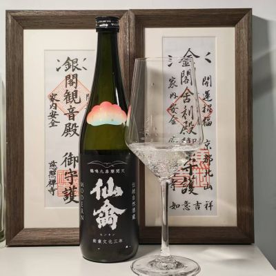 仙禽のレビュー by_Eaves_SHI