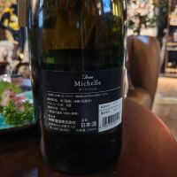 Beau Michelleのレビュー by_Eaves_SHI