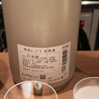 鷹勇のレビュー by_Eaves_SHI