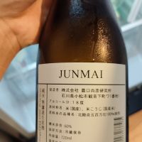農口尚彦研究所のレビュー by_Eaves_SHI
