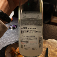 OCEAN99のレビュー by_Eaves_SHI