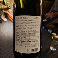 飛囀のレビュー by_Eaves_SHI