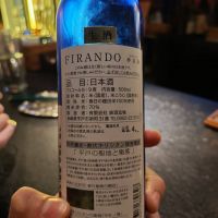 飛鸞のレビュー by_Eaves_SHI