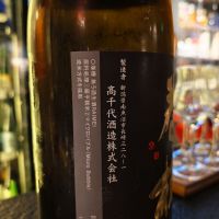 巻機のレビュー by_Eaves_SHI