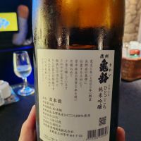 信州亀齢のレビュー by_Eaves_SHI