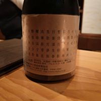 李白のレビュー by_Eaves_SHI