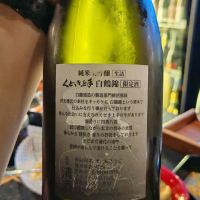 くどき上手のレビュー by_Eaves_SHI