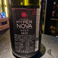 栄光冨士のレビュー by_Eaves_SHI