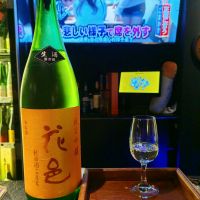 花邑
