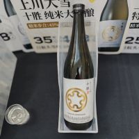 
            十勝_
            Eaves_SHIさん