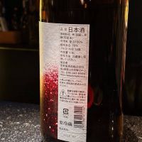 羽根屋のレビュー by_Eaves_SHI