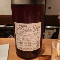 伊根満開のレビュー by_Eaves_SHI