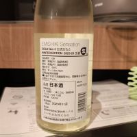 笑四季のレビュー by_Eaves_SHI