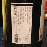 森嶋のレビュー by_Eaves_SHI