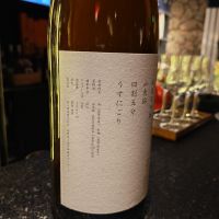 山三のレビュー by_Eaves_SHI