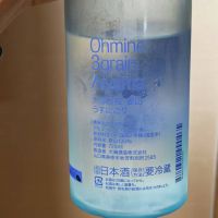 Ohmine (大嶺)のレビュー by_Eaves_SHI