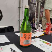 おれの酒