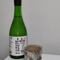 亀泉