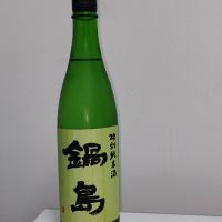 
            鍋島_
            Eaves_SHIさん